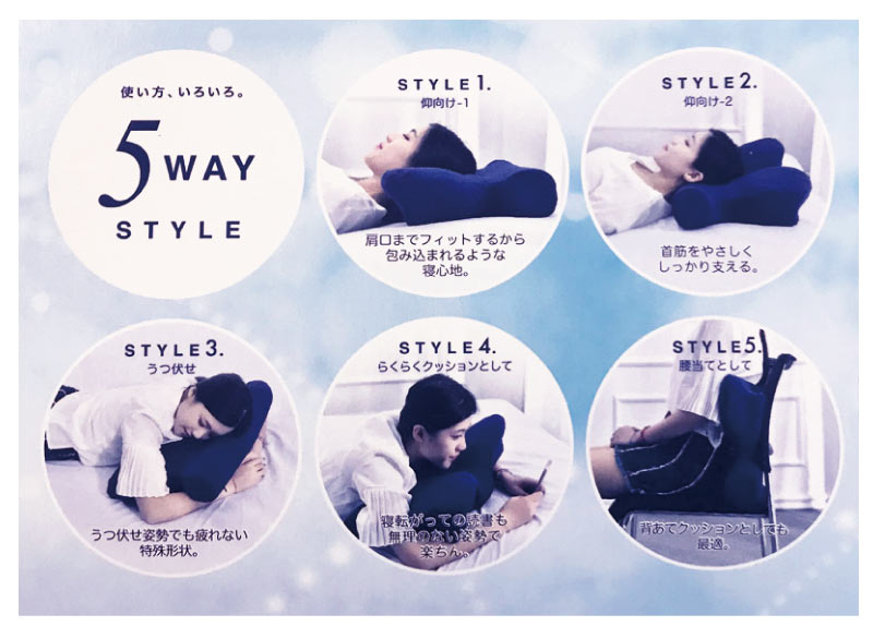 エアソフト」バタフライ低反発ピロー いびき防止Betterfly Pillow 低