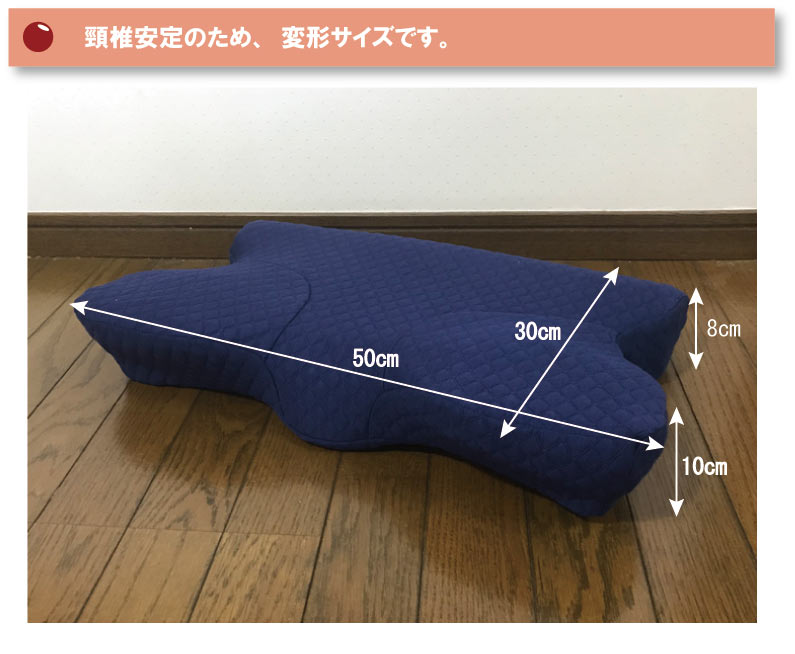 エアソフト」バタフライ低反発ピロー いびき防止Betterfly Pillow 低