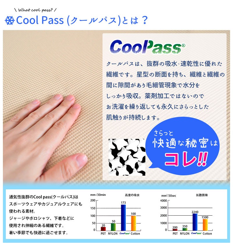 coolpasbox_3.jpg