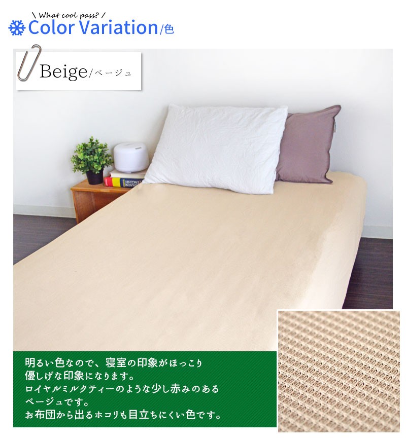 ホットマンパンジー ベッドカバー ダブル以上のサイズ