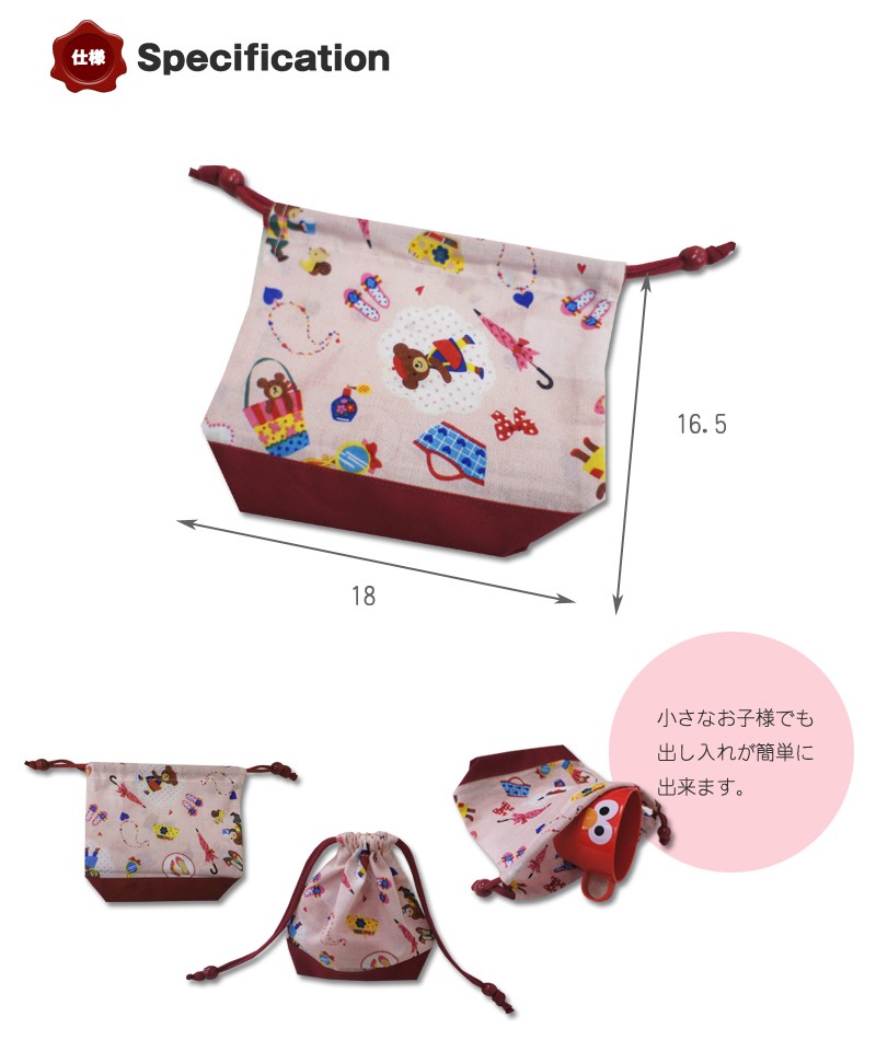 cup-bagw800_02.jpg