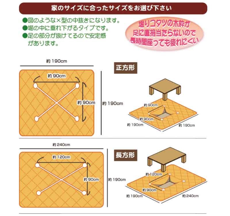 デニム 掘りごたつ 敷き布団 正方形 190×190cm 切込タイプ 穴あき 開口部 90×90cm 堀こたつ用 敷布団 堀こたつ カーペット 堀コタツ用  ラグ :gdr0000000169:galette-des-rois - 通販 - Yahoo!ショッピング