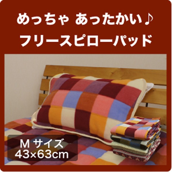 後 鼻 コレクション 漏 枕