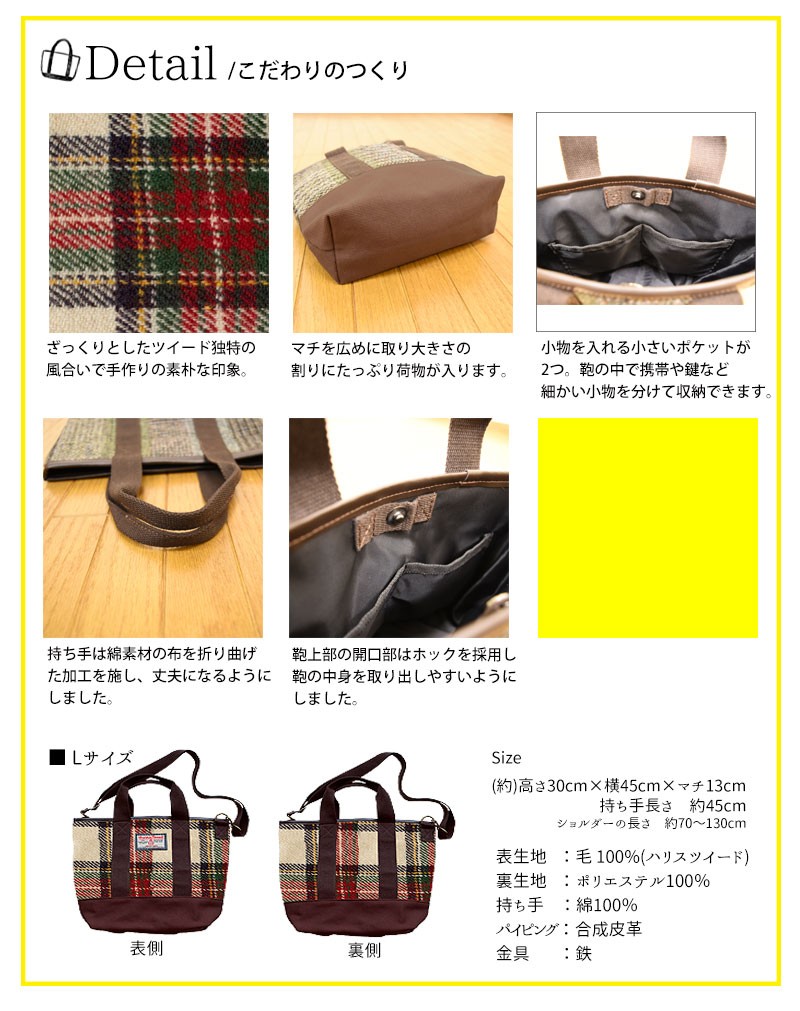 STUSSY ハリスツイード マスターピース トートバッグ ショルダーバッグ STUSSY ハリスツイード マスターピース トートバッグ ショルダーバッグ