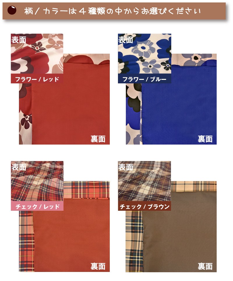 北欧調プリント こたつ布団カバー 大判正方形 215×215cm こたつ布団カバー こたつカバー こたつ上掛け マルチカバー - 9