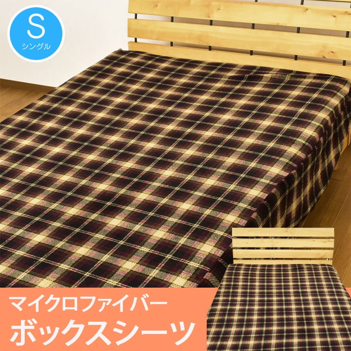 マイクロファイバー ひざ掛け 60×90cm 白地の水玉柄 洗える 可愛い