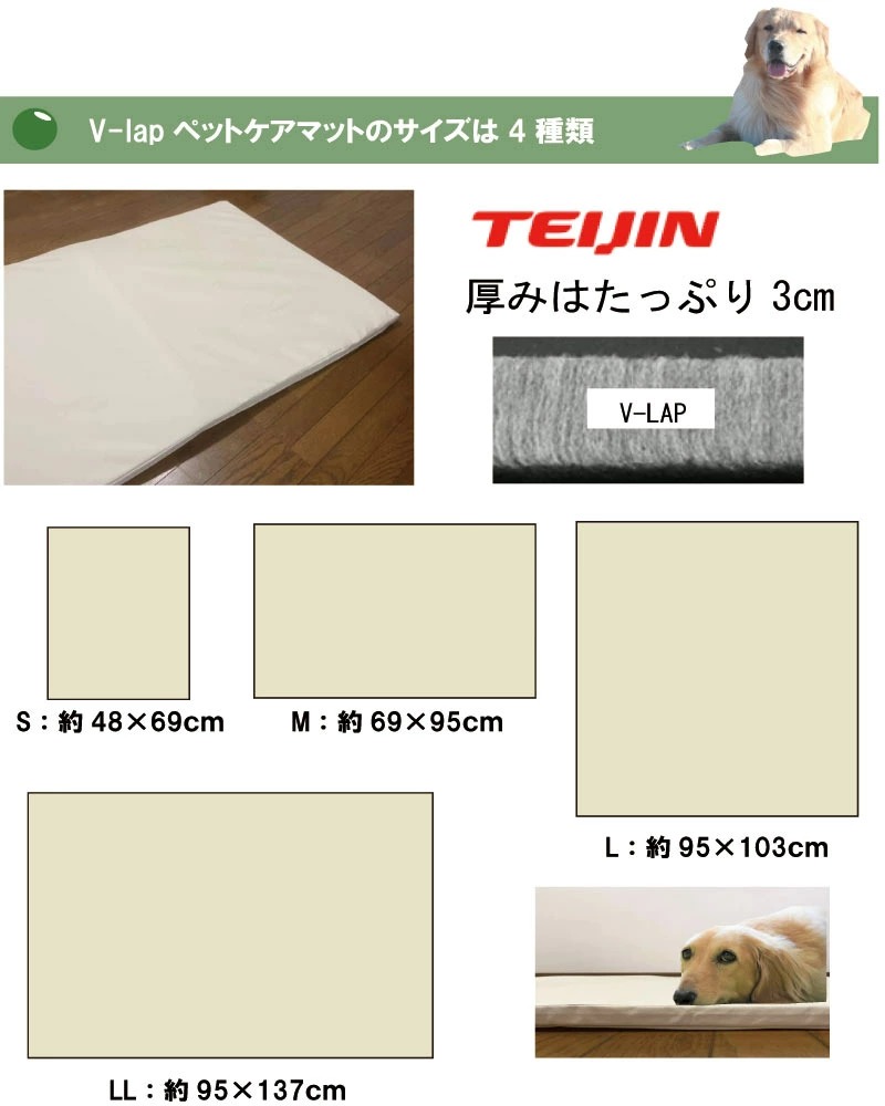 老犬介護用品 床ずれ防止 ペットケアマット M 約69×95cm 体圧分散