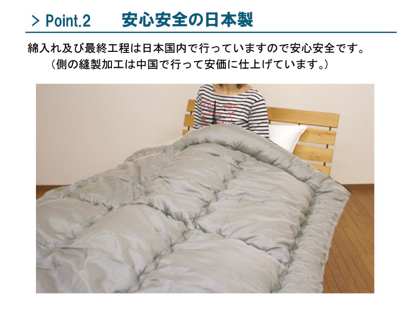シンサレート 掛布団 シングル 【暖かさ羽毛の約2倍 掛け布団 シングル