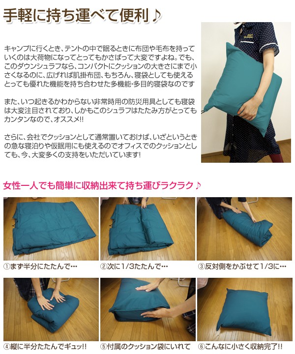 ３Ｍシンサレート災害用　スリーピングバッグ　寝袋 3Mシンサレート災害用スリーピングバッグ(寝袋)(安眠サポート3点