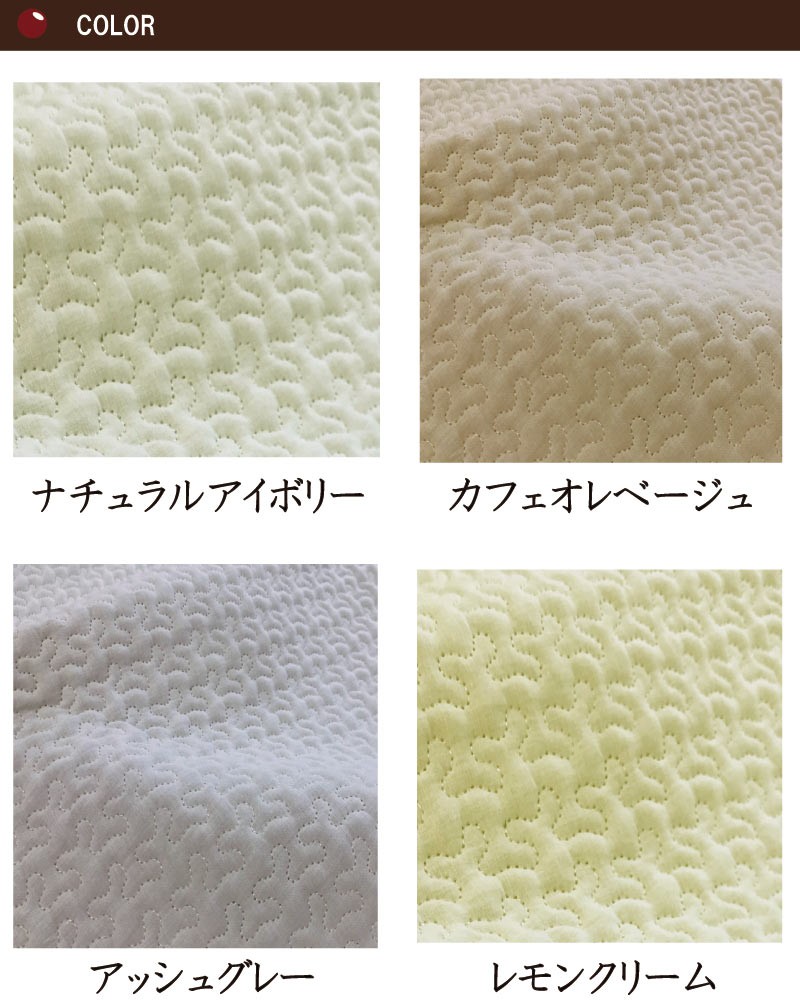 イブル キルティング マット 240×200ｃｍ コットン プレイマット