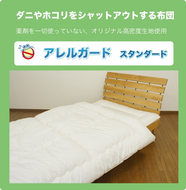 洗える布団 ダウンエッセンス掛け布団 ダブル(190×210cm) 日本製