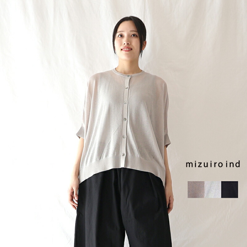 mizuiro ind（ミズイロインド） クルーネック ショートカーディガン / レディース 長袖 ニット シアー mizuiroind mizuiro ind（ミズイロインド） クルーネック