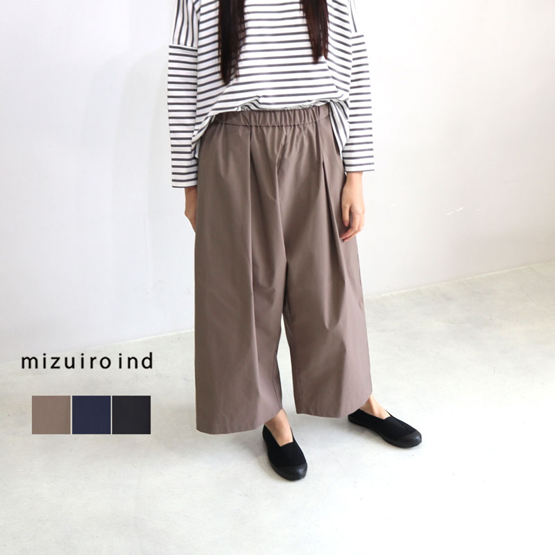 mizuiro ind ミズイロインド ハイウエストタックワイドパンツ 卒業式 入学式 母 服装 スーツ セレモニー 1-260035 イージーパンツ  リラックスパンツ : 1-260035 : galette-store - 通販 - Yahoo!ショッピング