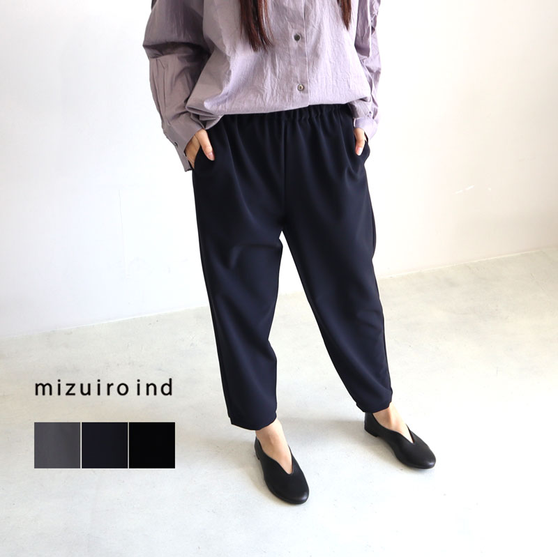レディースパンツ、ミズイロインド 楽天市場】mizuiro ind（ミズイロインド） ワイドカーゴパンツ