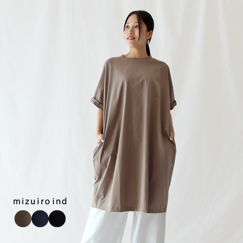 mizuiroind mizuiro ind ミズイロインド ロールアップスリーブ