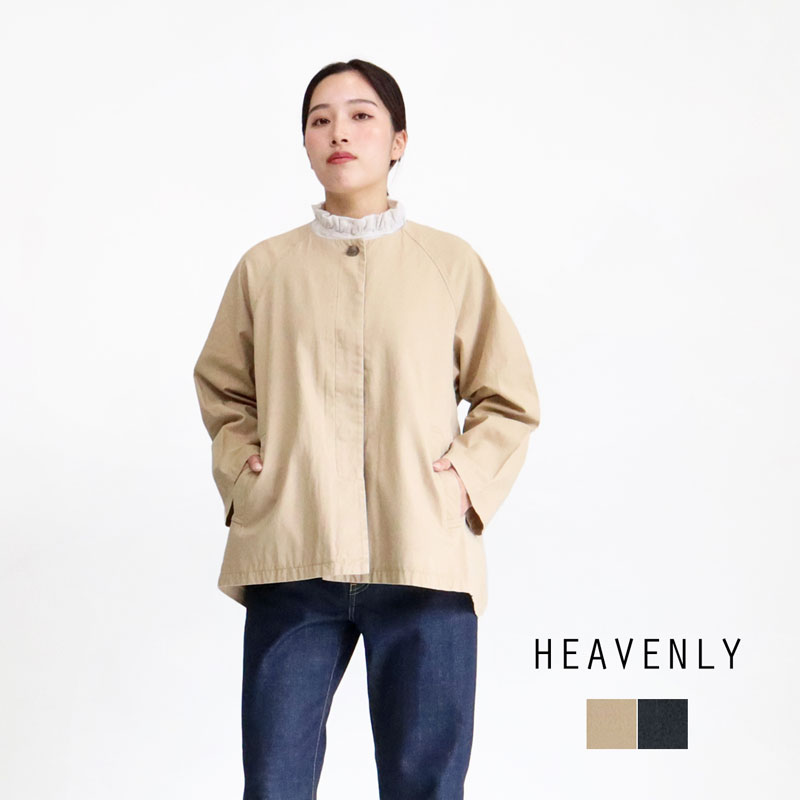 heavenly ヘブンリー 圧縮ウール ガウンコート 楽天市場】heavenly ヘブンリー ウールミックスノーカーラー