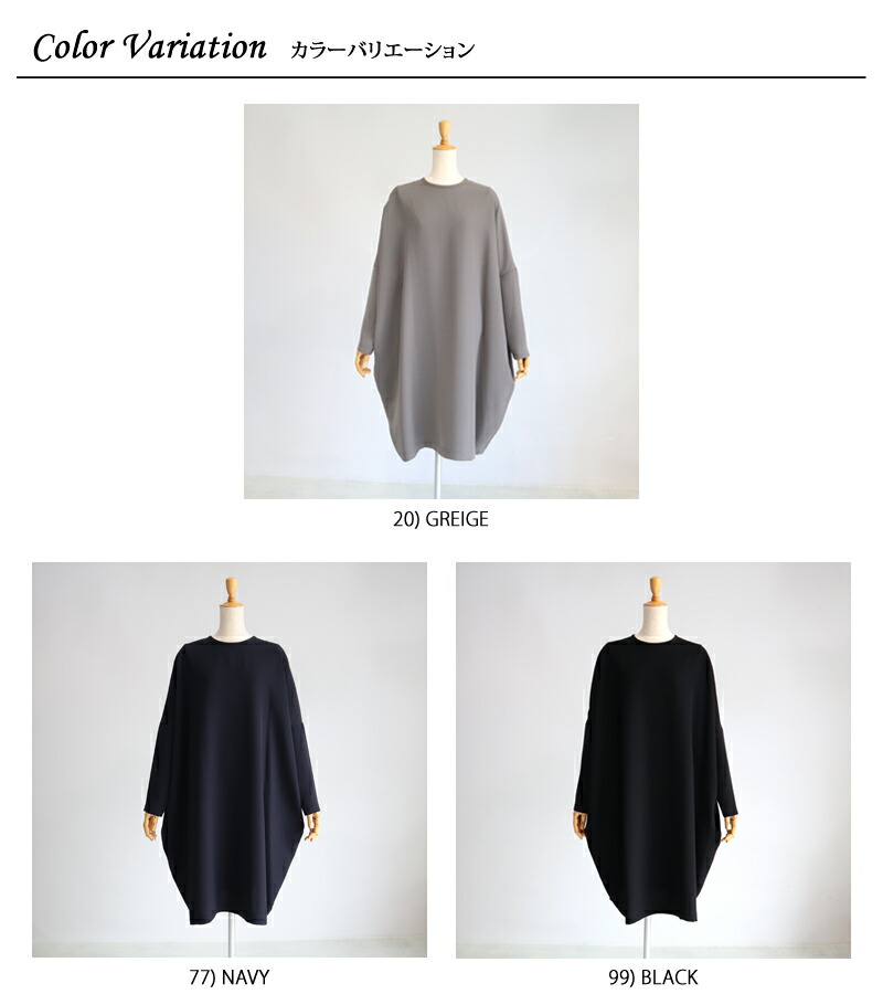mizuiroind mizuiro ind ミズイロインド コクーンワイド