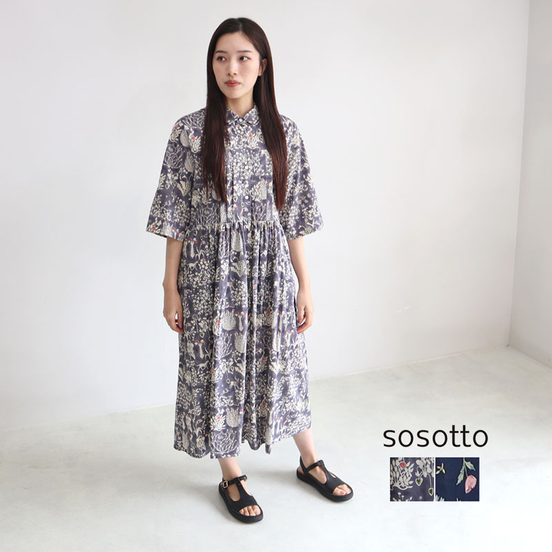 ソソット シャツワンピース ロング丈 総柄 リボン 日本製 綿100% 42412978-1.jpg
