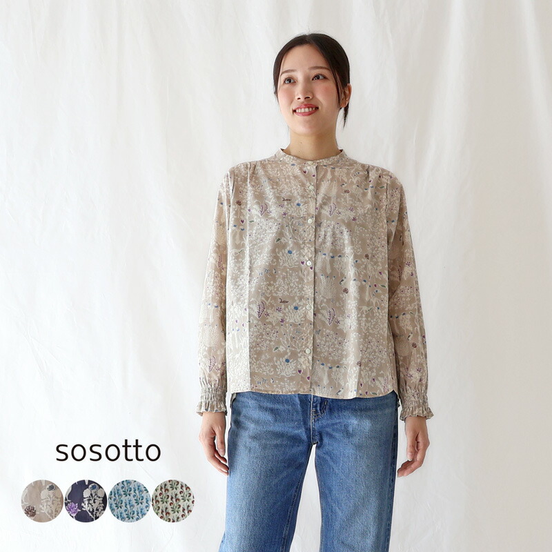 sosotto ソソット バンドカラー袖シャーリングブラウス 42512941