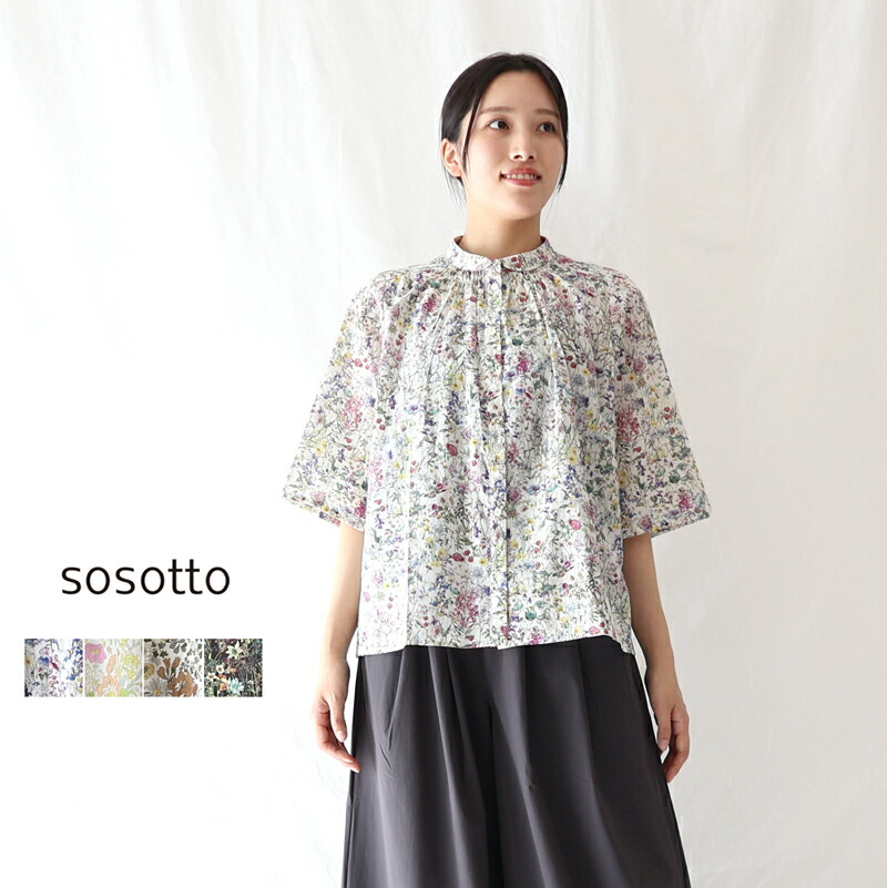 えーちゃん リバティsosottoブラウス sosotto ソソット リバティプリント ゴムシャーリングブラウス