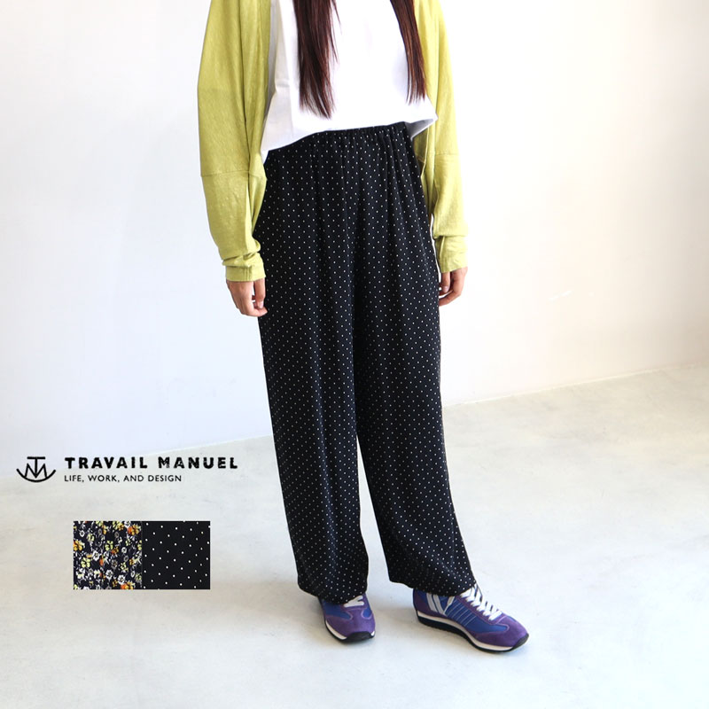 TRAVAIL MANUEL トラバイユマニュアル ビスコースプリント