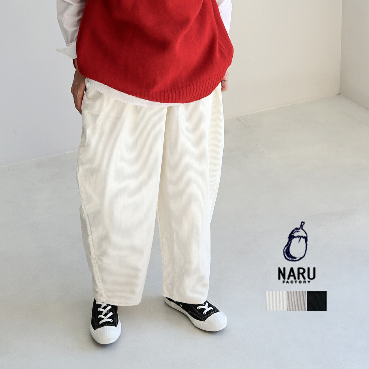新品　NARU(ナル) 8Wコーデュロイ コージーパンツ NARU(ナル) 8Wコーデュロイ コージーパンツ 652850 | ボトムス