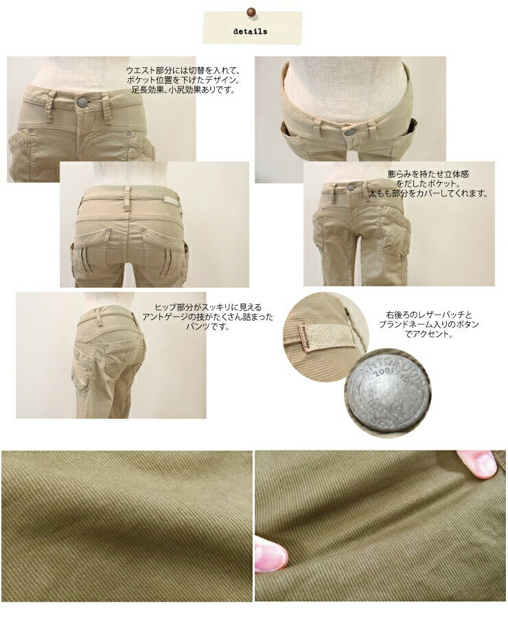 JOGパンツ | ANTGAUGE OFFICIAL ONLINE SHOP/アントゲージ公式通販