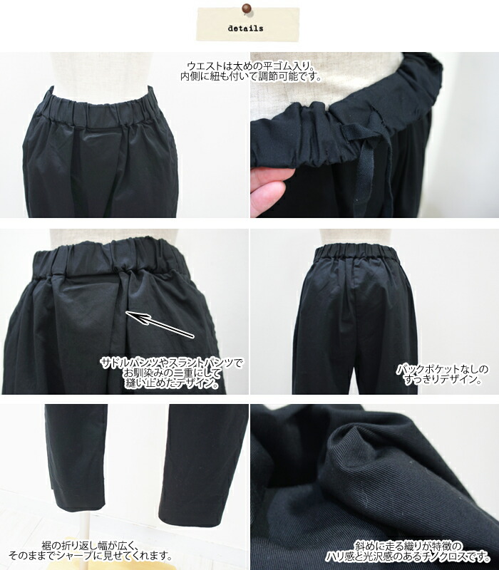 TRAVAIL MANUEL トラバイユマニュアル コンパクトチノストレッチ
