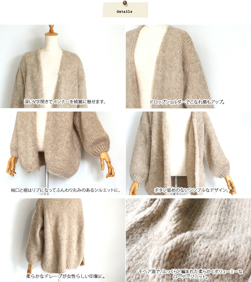 TRICOTS JEAN MARC トリコットジーンマーク モヘア混ニット