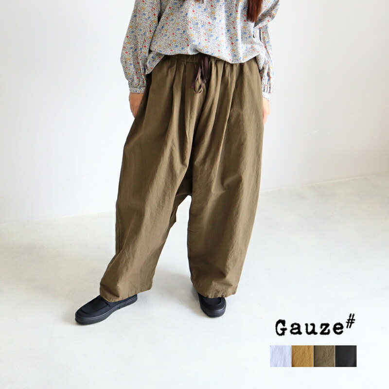 Gauze# ガーゼ リネンピエロパンツ G904 ワイドパンツ リラックスパンツ イージーパンツ バルーンパンツ サルエルパンツ ゆったり :  g904 : galette-store - 通販 - Yahoo!ショッピング