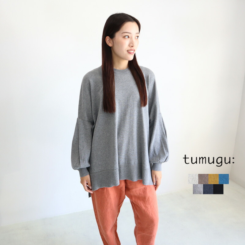 tumugu ツムグ コットンビッグプルオーバー TK23301 レディース