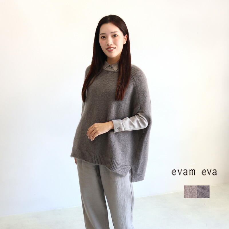 evam eva エヴァムエヴァ モヘアシルクポンチョ mohair silk poncho E233K023