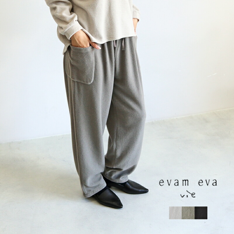 evam eva vie エヴァムエヴァヴィー ウールワイドパンツ