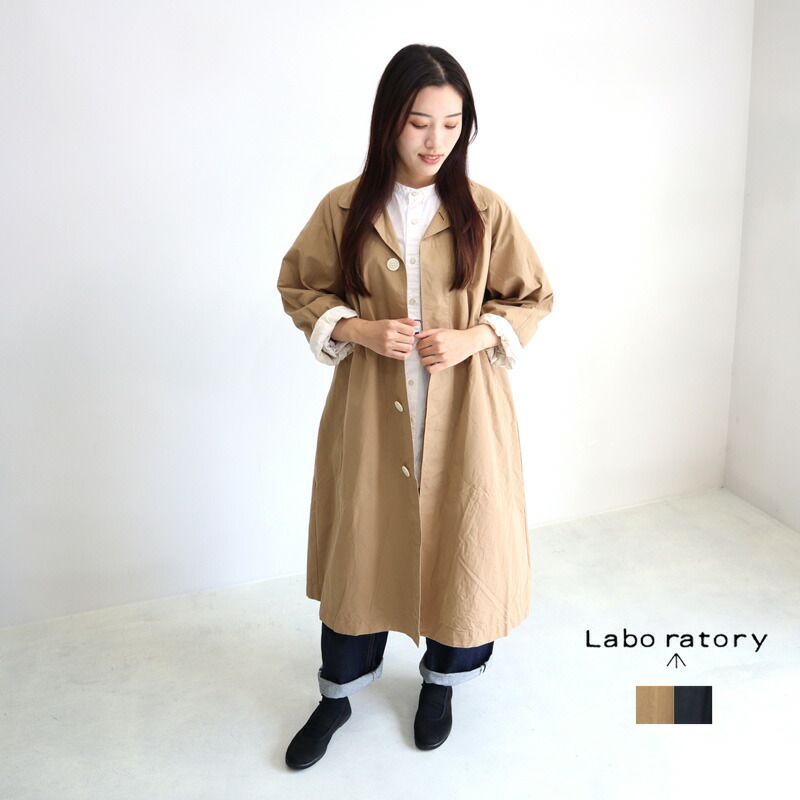 Laboratory ラボレイトリー ヴィンテージアルフレッドコート LA243