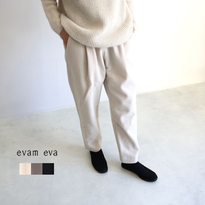 evam eva エヴァムエヴァ ウールタックパンツ E233T183