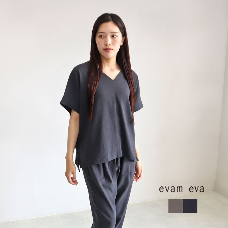 evam eva エヴァムエヴァ　コットンプルオーバー　フリー　ベージュ evameva (エヴァムエヴァ) cotton pullover / コットンプルオーバー