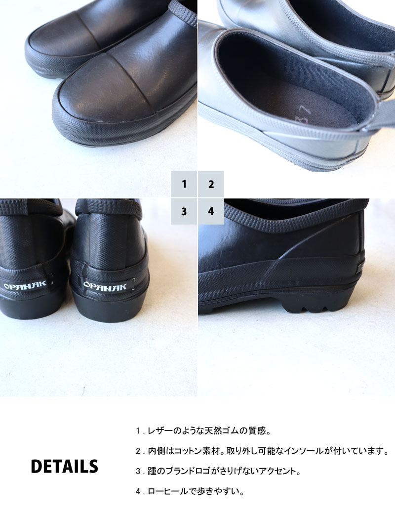 OPANAK オパナック ラバーショートブーツ レインシューズ