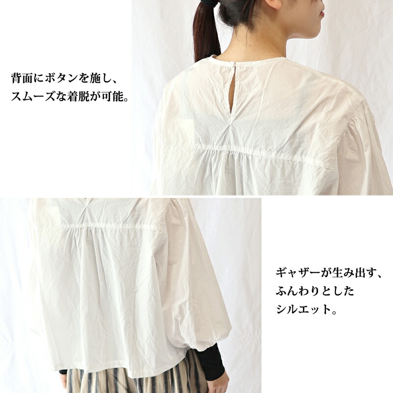 Gauze# ガーゼ ギャザースリーブブラウス MODERNIST GATHER
