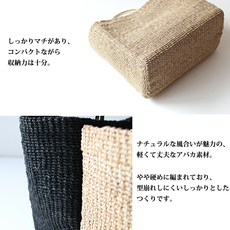 cotto アバカトートバッグ カゴバッグ imgrc0104297781.jpg