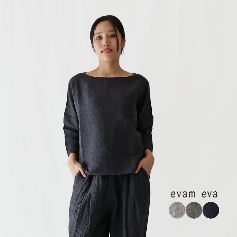 evam eva エヴァムエヴァ ワッシャーリネンフレンチスリーブ