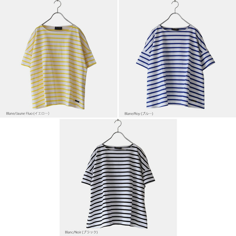 【送料0円】 Minor Le minor ショートスリーブボーダー ルミノール ルミノア パンツ