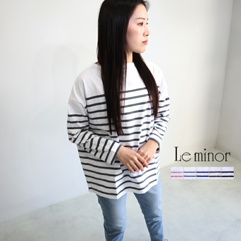 Le Minor - 新品未使用 le minor ドロップショルダー オーバー