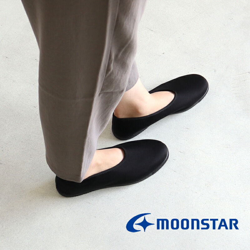 新品　箱付き　MOONSTAR ムーンスター　バレエシューズ MoonStar MOONSTAR ムーンスター スニーカー PLAINBALLET