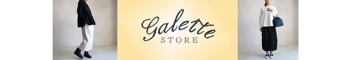 galette-store