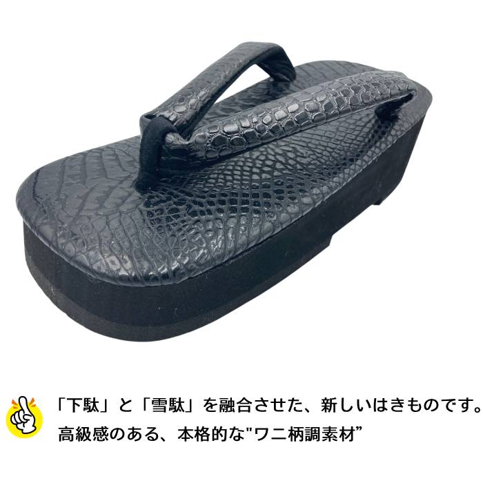 雪駄 厚底 黒 厚底雪駄 草履 雪駄 おしゃれ...の詳細画像5