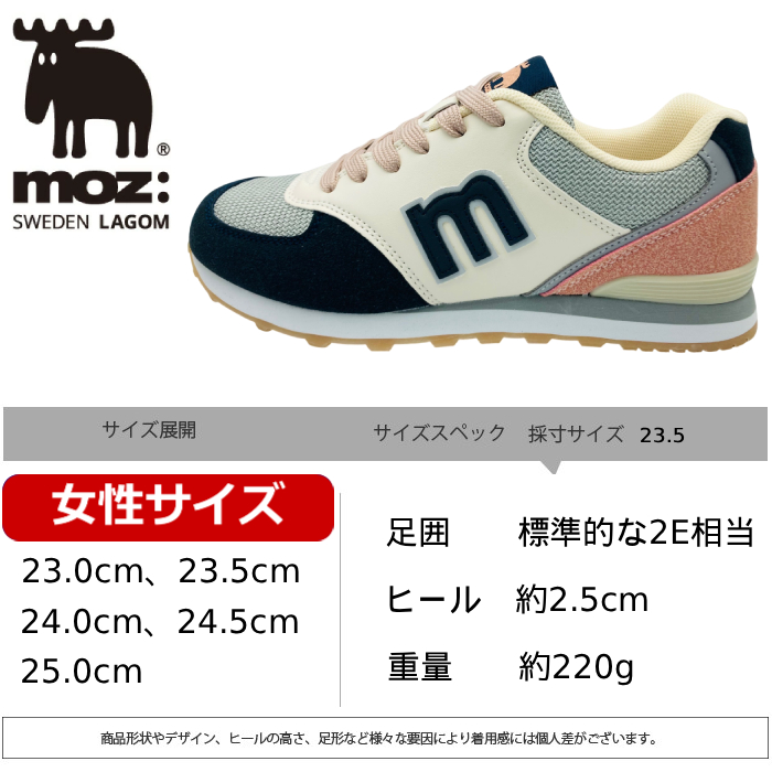 mサイズ 靴 23.5 moz（モズ） スニーカー レディース スニーカー レディース モズ