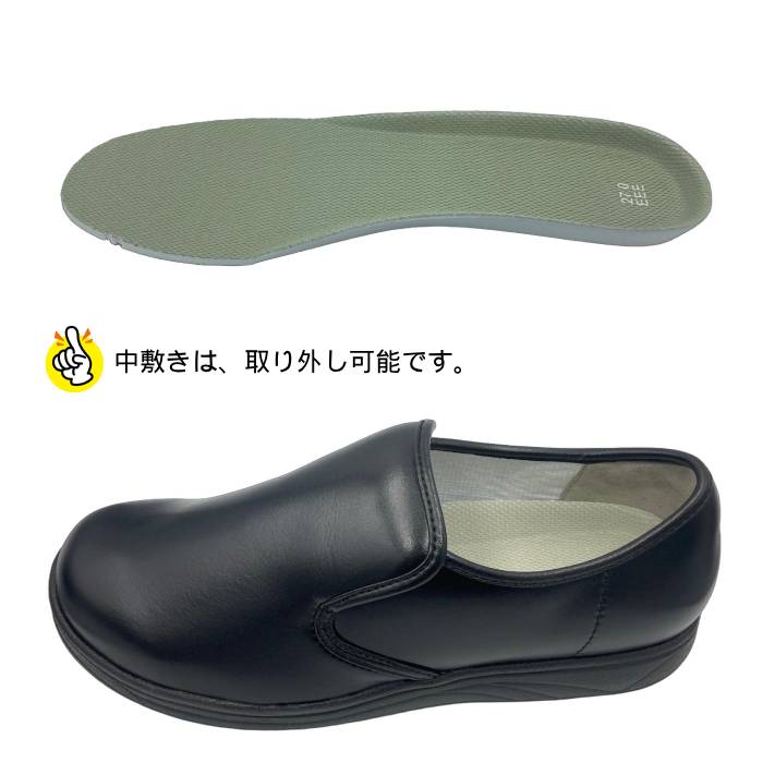 アキレス（achilles） コックシューズ 黒 厨房シューズ クッキング