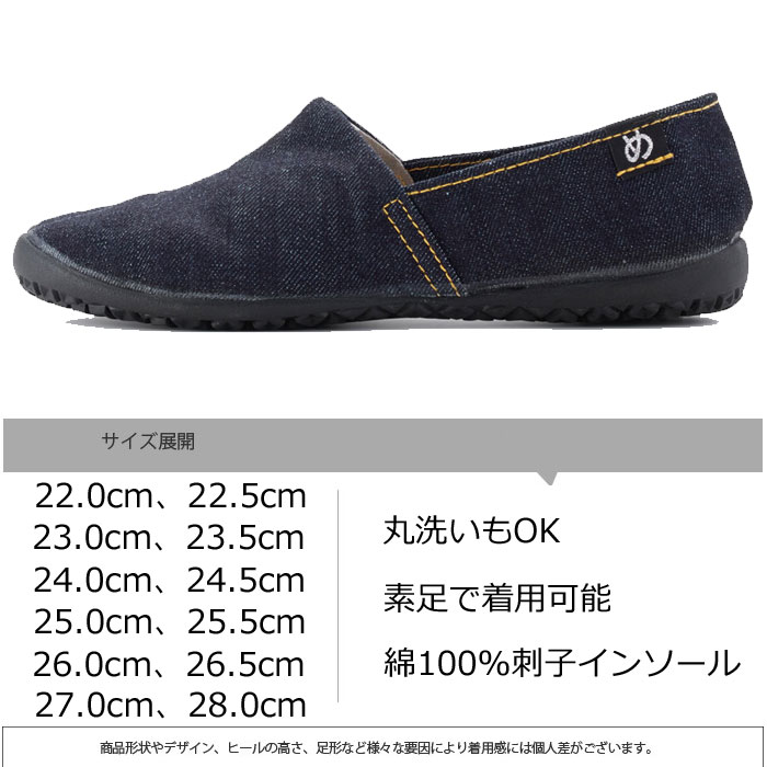 MARUGO（丸五） 足袋シューズ たびりら 足袋 スニーカー マルゴ