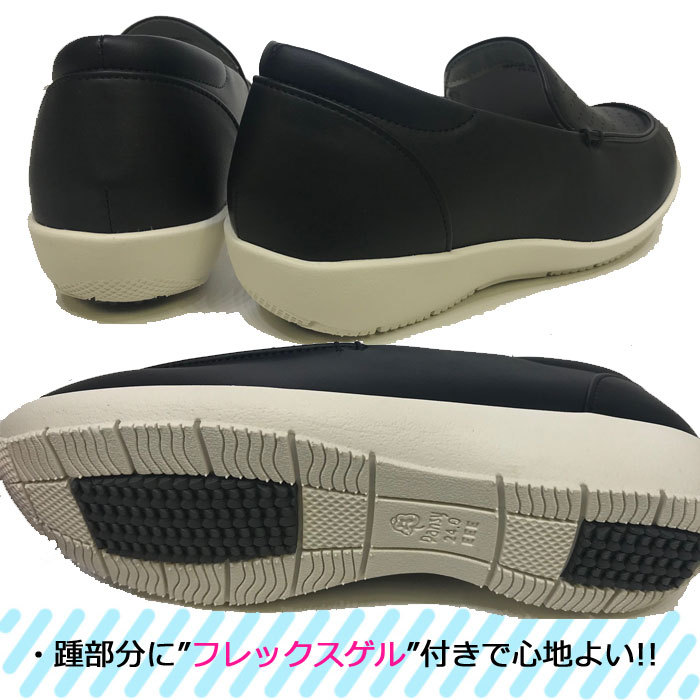 スニーカー レディース 軽量 Pansy カジュアルシューズ スリッポン ...
