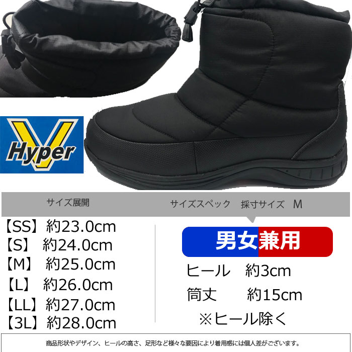 日進ゴム スノーブーツ メンズ スノーブーツ レディース 滑らない 防水
